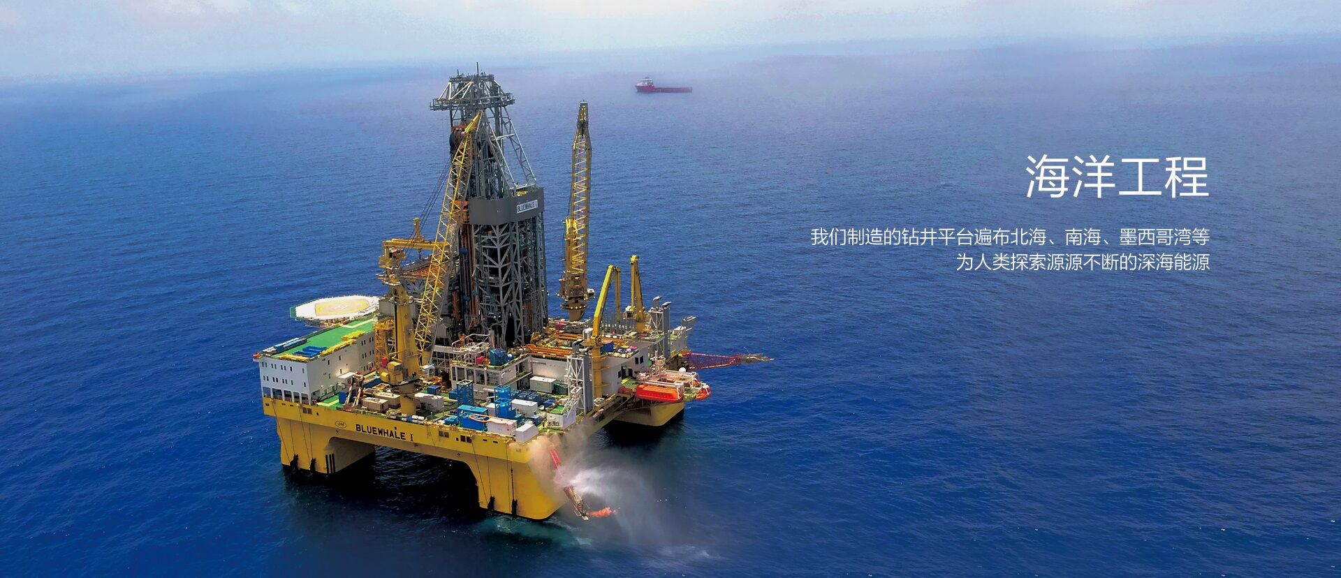 z6尊龙凯时集团